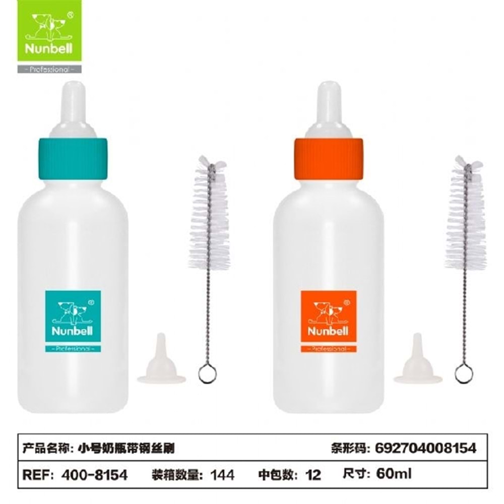 Nunbell Biberon 50Ml