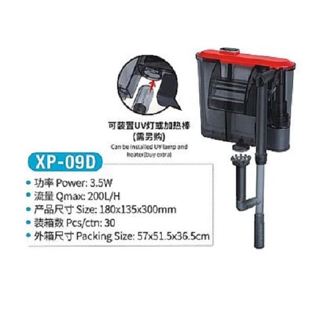 Jeneca XP-09D Şelale Filtre Pompası (UV Ampul Takılabilir)
