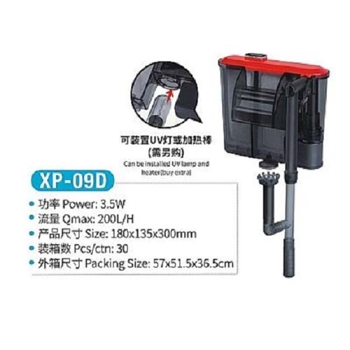Jeneca XP-09D Şelale Filtre Pompası (UV Ampul Takılabilir)