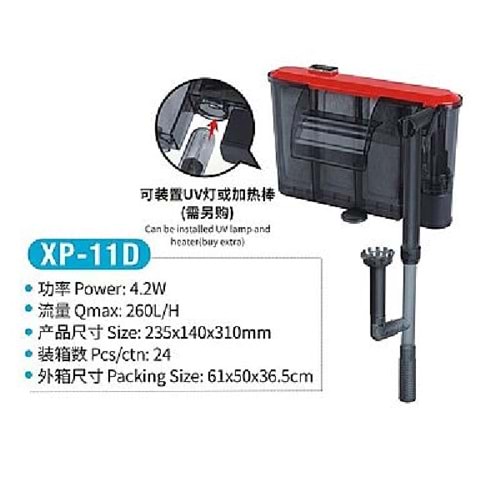 Jeneca XP-11D Şelale Filtre Pompası (UV Ampul Takılabilir)